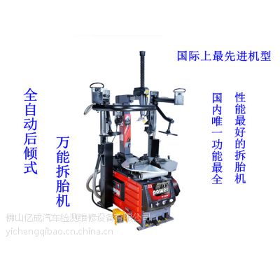 供应广东轮胎店***产品之一选大力拆胎机18688237636高生