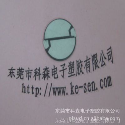 ӦѹմɾƬ Φ22MM̥ļ רҵҲ ӭɹ