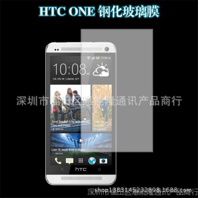 HTC ONE M8ֻĤ Ĥ 0.4mmƽֻĤ m8ֻĤ 