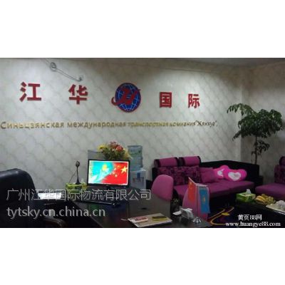 塔吉克斯坦杜尚别货物强势清关