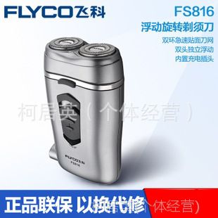 ɿFS816綯뵶˫ͷתκƷʽ ***
