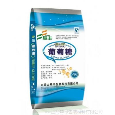 食品黄原胶专用包装袋，果糖专用包装袋