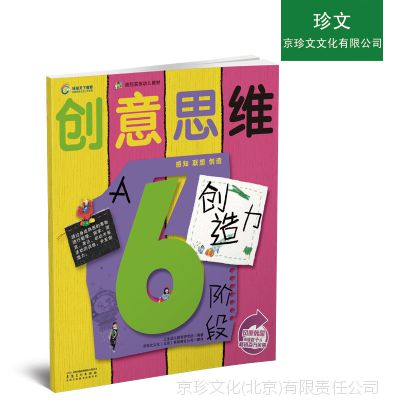 2014ĸ ѧϰ Ӥ׶ֹĸ