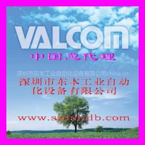ձvalcomֿVPRQϵ