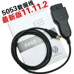 Ӧ2012ˢ5053ڰµϼ10.64 11.11.2