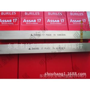 ӦӪڰ׸ֵ ׸ַ assab+17׸ֵ