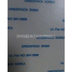 供应韩国原装SK800双面胶、SK900胶带，greentack sk800胶带、韩国 sk900