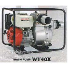 WT40X ˮãƣ