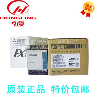 ϺӦȫԭװPLC FX1S-30MT-D FX1SϵPLC