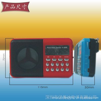 888���۴���ʱ�в忨���� ���벥���� ��������Ϸ ���� ������