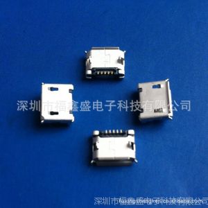 供应厂家直销MICRO USB B TYPE SMT 无柱/有柱插座贴片连接器