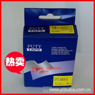 Ӧֵܱǩɫ ɫPT-S641Ƶ׺ 18MM