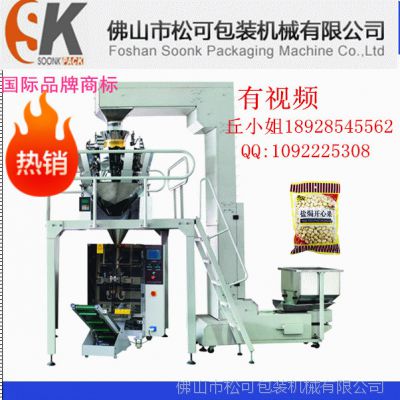 ӦʳƷװpackaging machine)