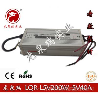Ȫ5V40AϿͲĿصԴ 5V200WͲĵԴ LEDʾԴ