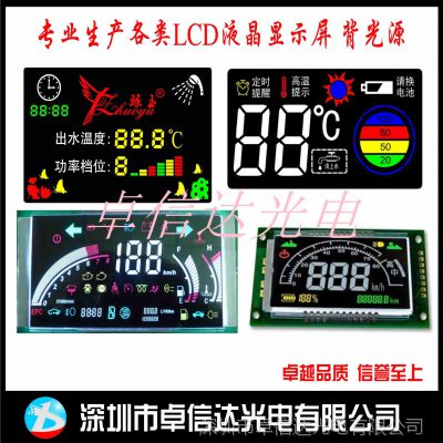 专业生产电动车显示屏LCD|专用 彩色VA液晶屏