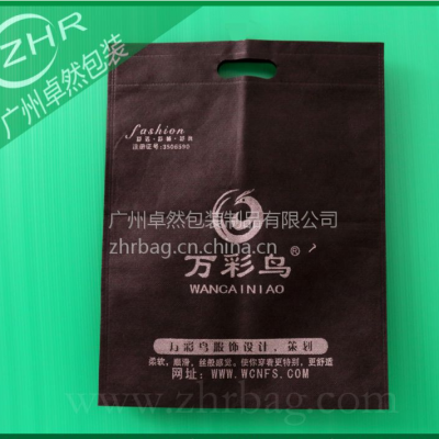 【卓然包装】厂家生产定做简便超声波热压广告宣传环保购物袋 印刷精美 坚固实用