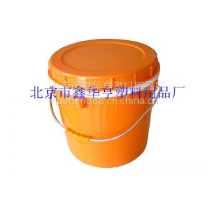 供应北京市鑫华亨塑料用品厂家直销塑料桶、食品桶、保温桶、塑料保温桶