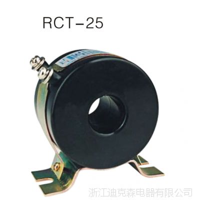 供应Dixsen/迪克森RCT系列0.72kV电流互感器