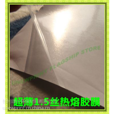 Ӧunewprint1.5˿EAA۽Ĥ