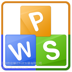 WPS Ȩ office 2016