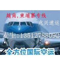 供应兆兴速运－优势柬埔寨庄家