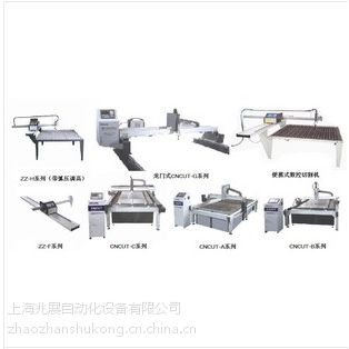 便携式小蜜蜂数控切割机 悬臂式数控经济型数控切割机 方便移动 厂家直销