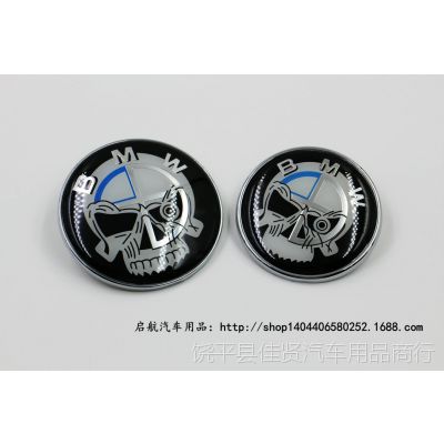 BMW ͷν 82MM/74MM װ־ ͷǵν