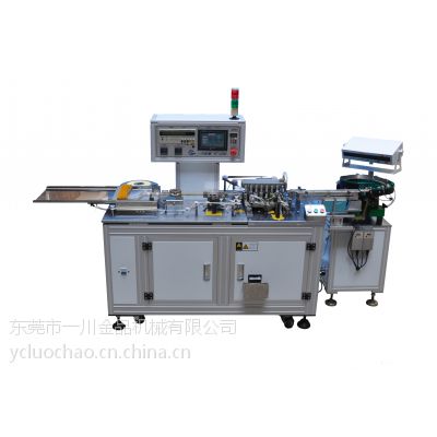 һеYC-290AнŻ