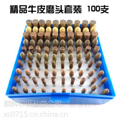 供应牛皮磨头模具粗抛光磨头带柄开模打磨头4-10MM