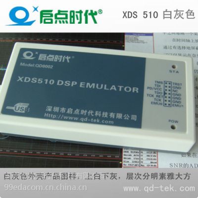 ӦDSP  XDS510 QD8002