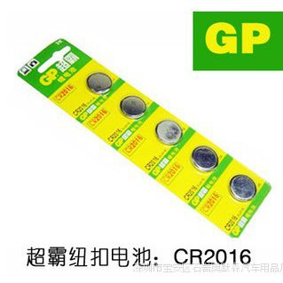 ңص Ŧ۵/GPŦ۵/GP-CR2016
