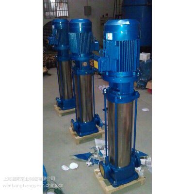 批发多级泵80GDL36-12*4多级泵型号GDL80-36-12*5 11kw