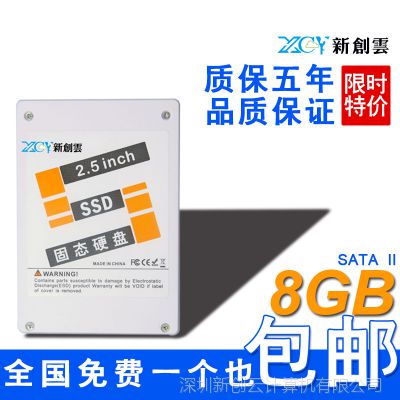 ´8G̬Ӳ SATA2 SSD 2.5  sataƶӲ̰5ʱ