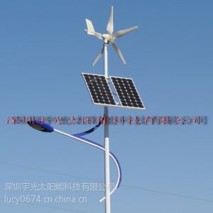 供应高效风力太阳能配套安装厂家直销批发订做节能可靠风光互补路灯