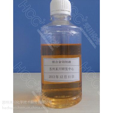 供应镁合金切削液配方技术研发外包服务