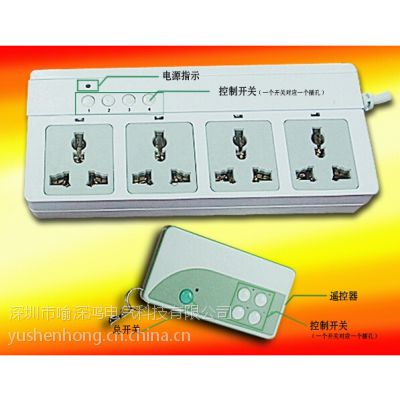 威耐爾 正品 4位節(jié)能排插 智能無線遙控排插 多功能排插 萬用孔排插報價