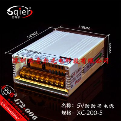 5V40A200WͲĿصԴLED220תֱ5Vѹ40200߷͵Դ