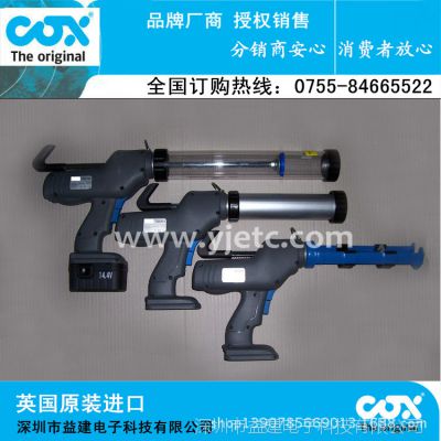 ЧƷʽCOX綯ǹ潨ʽȨ