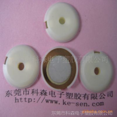 ӦѹմɷƬ 20 27MM ɫ 㶫ʳֱ 