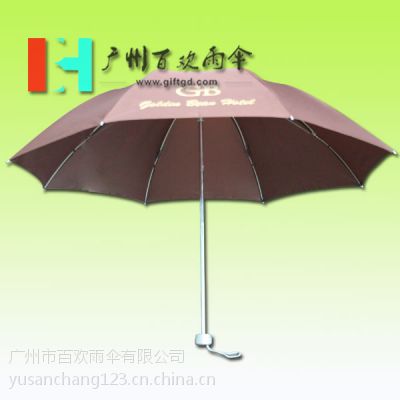 广东越秀百欢雨伞厂广东太阳伞厂供应【广州雨伞厂家】生产GB广告三折伞 广告雨伞