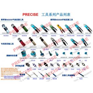 供应端子压接工具，适于LEMO连接器、Pasternack，Airborn，Trompeter，