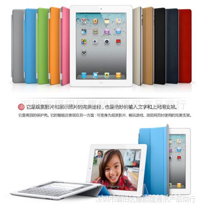 ƻapple ipadiPad5ipad airƽƤ