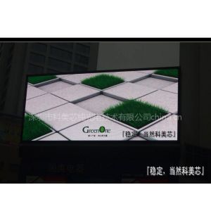 供应余姚LED户外大显示器