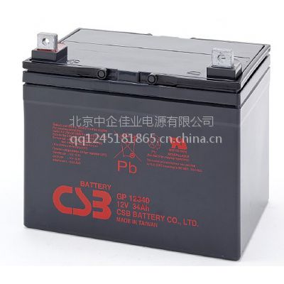 ֱCSBGP12520CSB12V52AHCSBر