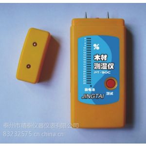 供应精泰牌PT-90C袖珍式木材测湿仪