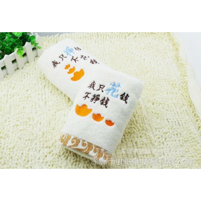 供应深圳毛巾厂订做批发毛巾浴巾 价格便宜，质量好