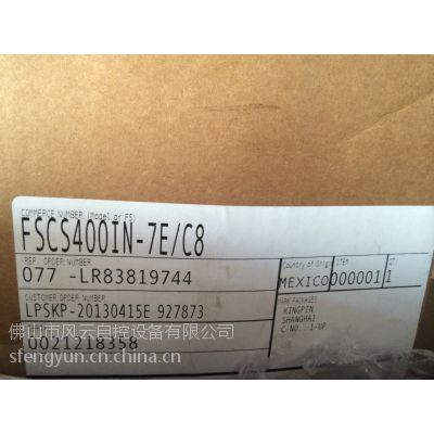 FSCS400IN-7E/C8