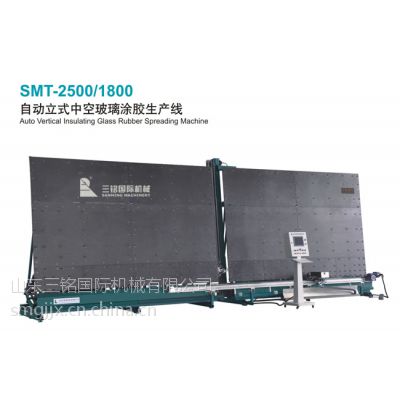 供应SMT2500全自动立式中空玻璃打胶机
