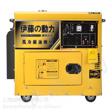 YT6800T3-ATS