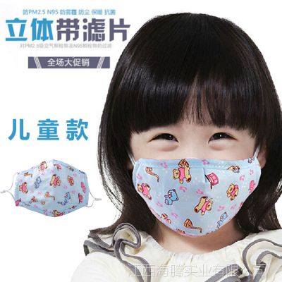 pm2.5ͯ 崿޿ ѧ ƬҶ